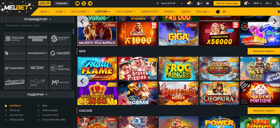 Мелбет казино в Казахстане